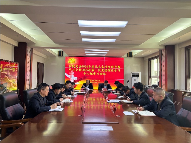 W(xu)Ժhί_(ki)2025һhίՓW(xu)(x)ĽMW(xu)(x)2024(hu)ǰ(zhun)}W(xu)(x)(hu)